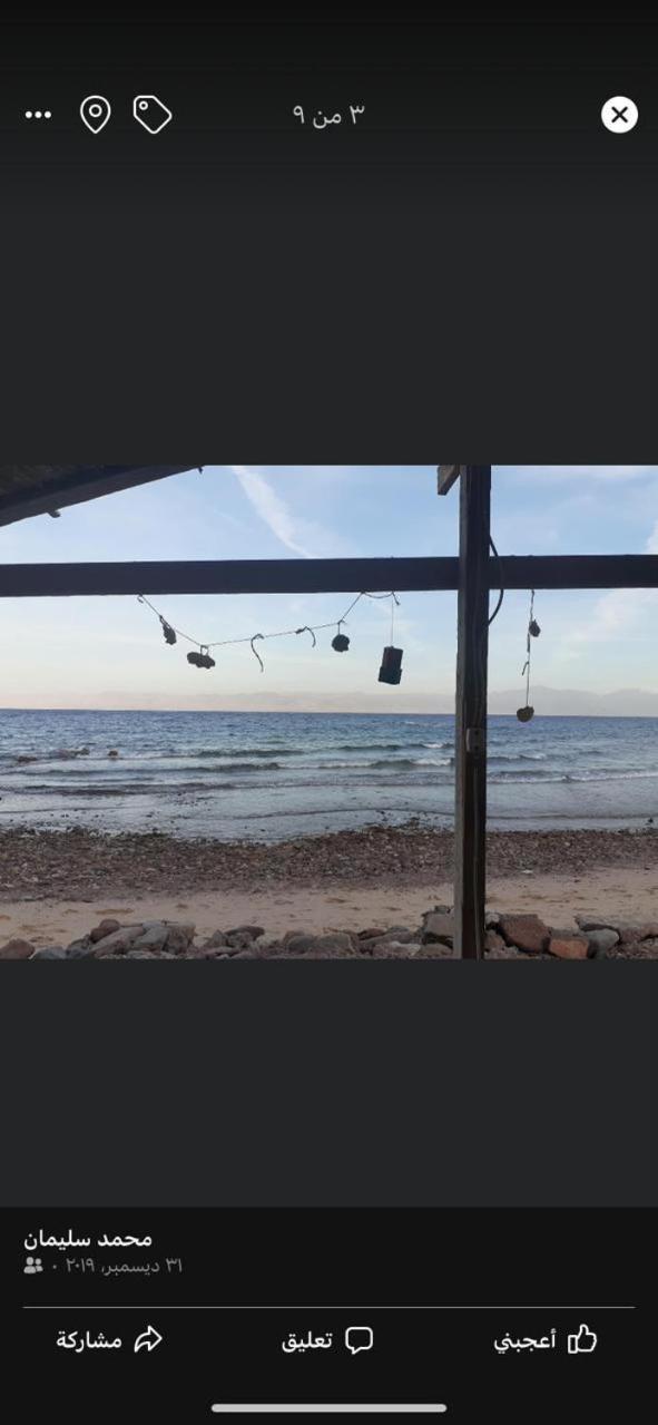 Sina Star Camp Ξενοδοχείο Nuweiba` Δωμάτιο φωτογραφία