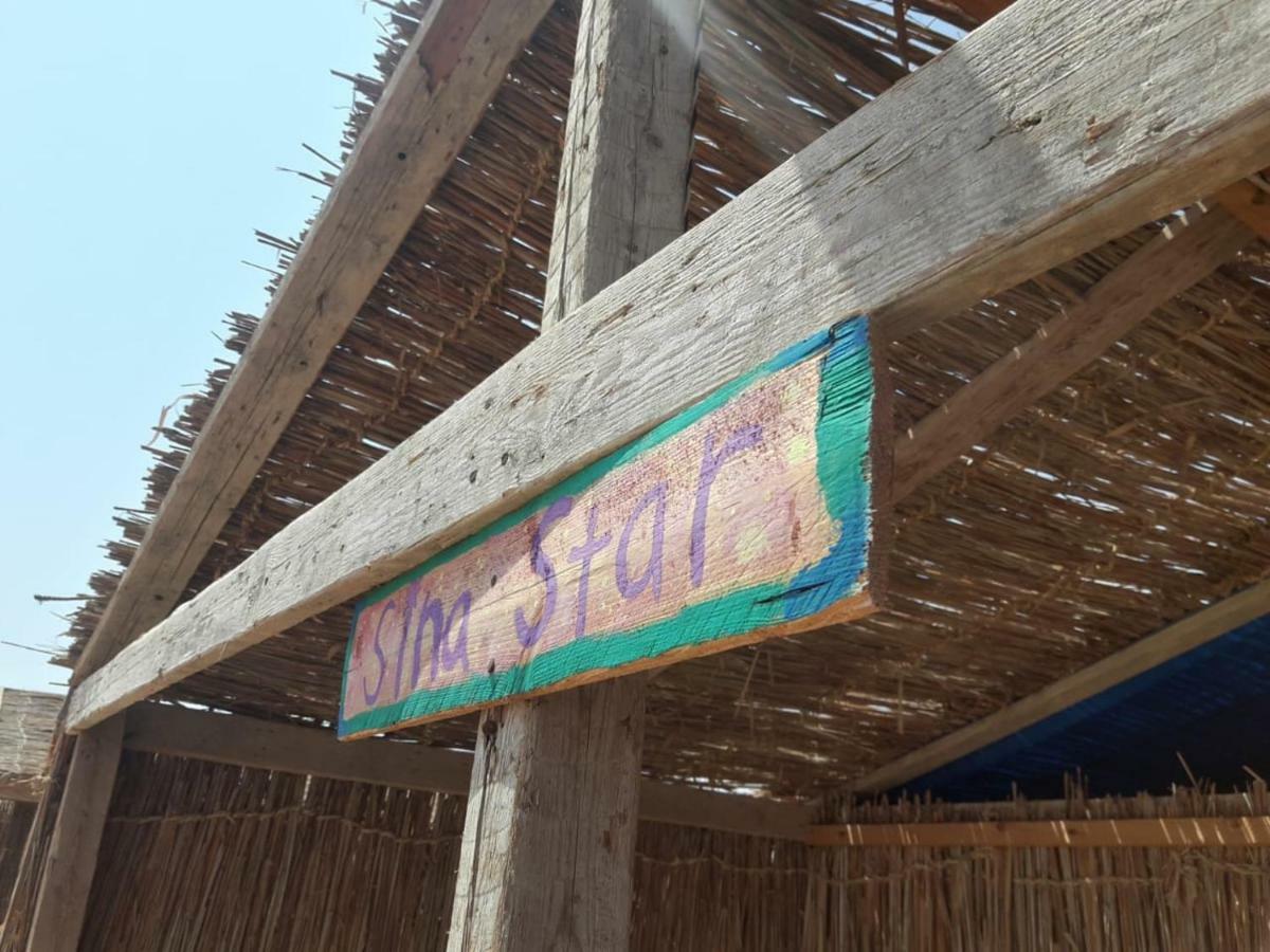 Sina Star Camp Ξενοδοχείο Nuweiba` Εξωτερικό φωτογραφία